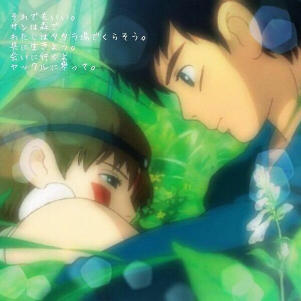 ❤️ジブリがいっぱい 特集 ジブリがいっぱい (@eSDON8LheovIUnh) / Posts / X