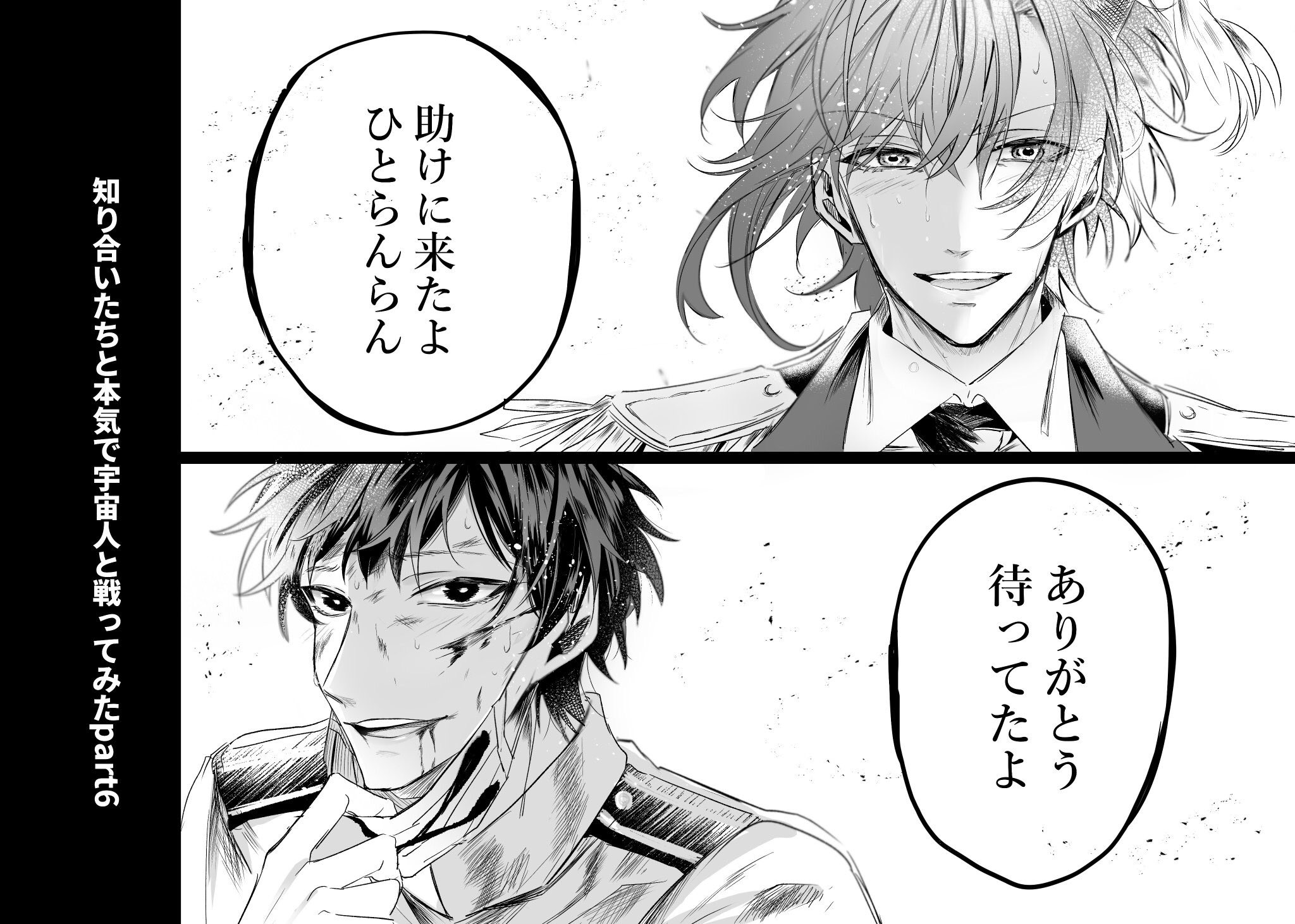 ズシロック A Twitter 我々だ絵描きさんと繋がりたい ちゃんといくつか描いたので 爛漫組とゾム コネシマあたり多めに描いてくと思います イラストはリプに Rt中心に回っていきます
