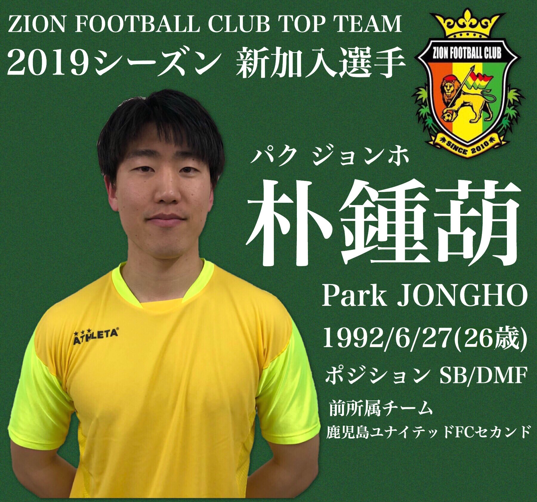 鹿児島ユナイテッドfcセカンド Twitter Search Twitter