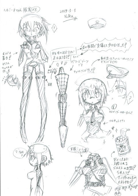 ãã¡ã®åããã«ããŒãã»ãã¬ãŒã¬ãŒãã¡ããèšå®è²ã
çµµã§ãâª
#ãã¡ã®å #ãã«ããŒãã»ãã¬ãŒã¬ãŒ #ãªãªãžãã« #ãªãªãã£ã© #åµäœ #åµäœãã£ã© #ãã³ãã¡ãŒããã #ãã¯ãŒãããŒã #矩æ #ã¡ã« #èšå® #èšå®è³æ #ã¢ããã°çµµ