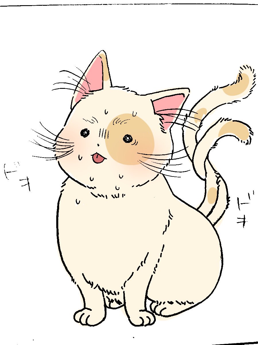 かわいい😭😭😭💪 