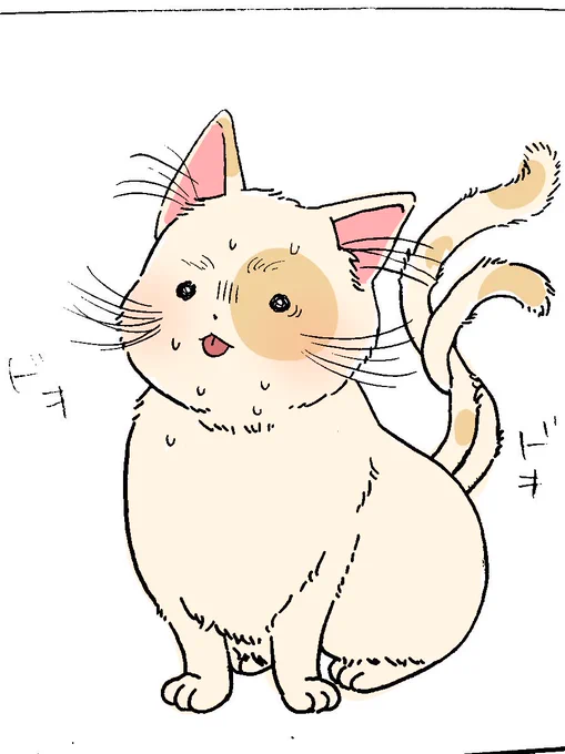 かわいい😭😭😭💪 