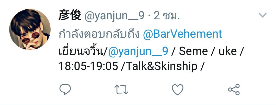 BarVehement's tweet photo. [เปิดให้จองโฮสต์] 🔥 

อ่านรายละเอียดจากในรูป กรอกฟอร์มส่งในเดมมาสให้ถูกต้องนะครับ
และเลือกโฮสต์ของเราไปสนุกกับคุณได้เลยย 

#ยืมเมจforsex #ยืมเมจforLB https://t.co/SE4j9458IO