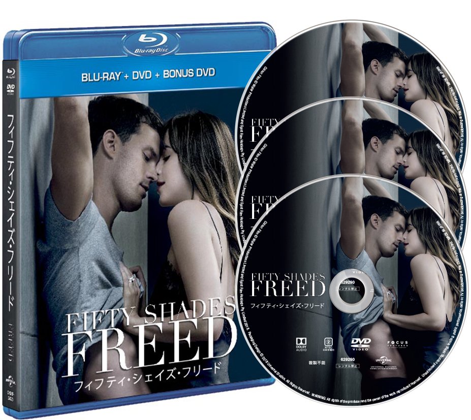 フィフティ シェイズ フリード 公式 Fiftyshades Jp Twitter
