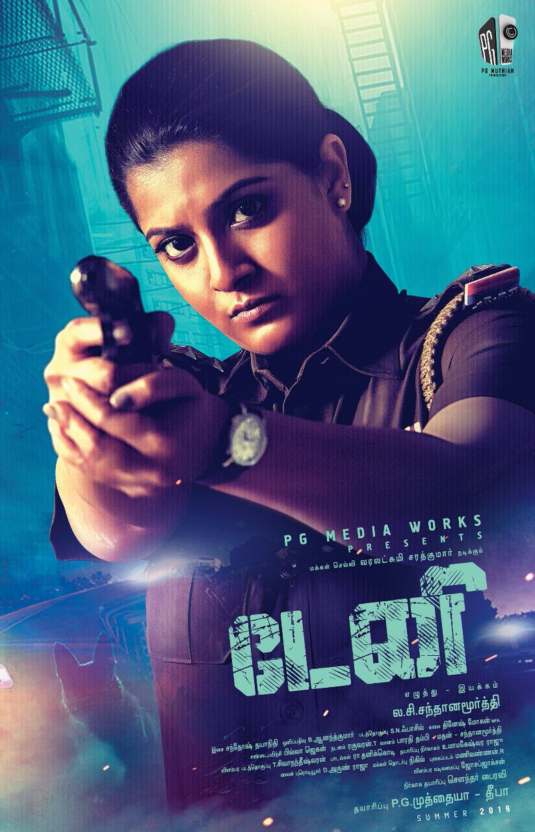 filmistreet's tweet photo. Here You Go! First Look of #Danny
#5FirstLooks
#DannyFirstLook
@varusarath
@pgmediaworks
@muthaiahG
@Lcsanthanamoor1
@Dhayasandy
@SOUNDARBAIRAVI
@onlynikil
@Editor_SN_Fazil
@CtcMediaboy
@anithasampath
@velaramamoorthy
@anithafans https://t.co/a2iPnANGMb