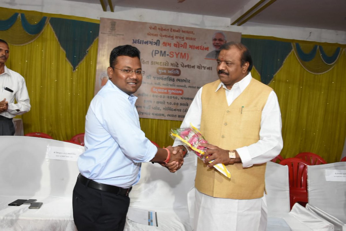 Dahod inaugareated pradhanmatri shramyogi maandhan yojana #PMSYM In presence of <a href="/jsbhabhor/">Jasvantsinh Bhabhor</a> at Topiwala hall. <a href="/CMO_Gujarat/">Office of Vijay Rupani</a> <a href="/Ganpatsinhv/">Ganpatsinh Vasava</a> <a href="/bachubhaikhabad/">Bachubhai Khabad</a> <a href="/pkumarias/">Pankaj Kumar</a> <a href="/DdoDahod/">R K Patel (IAS) District Devlopment Officer Dahod</a> <a href="/SdmDahod/">Sdm Dahod</a> <a href="/Our_Dahod/">ourdahod</a> <a href="/Dtvnewsdahod/">DTV NEWS DAHOD</a>