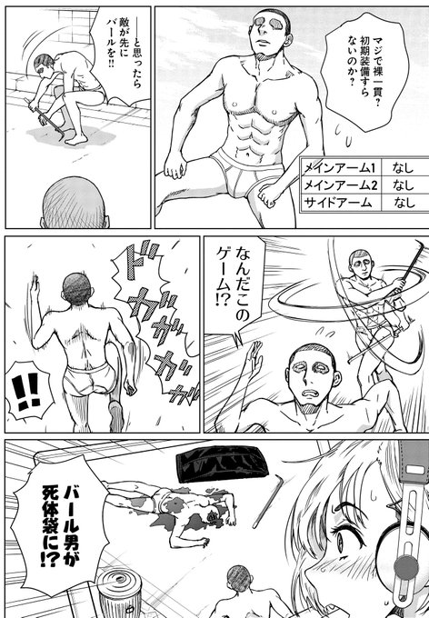 田澤類メガノクr連載中 Ruiji0 さんのマンガ一覧 ツイコミ 仮 田澤類メガノクr連載中 Ruiji0 さんのマンガ一覧 ツイコミ 仮
