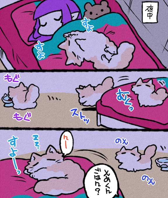 ネコクラゲ様(一つにまとめました！) ねこクラゲ✽薬屋⑮発売中(@nekokurage_) さんのマンガ一覧