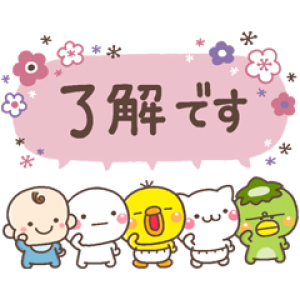 無料スタンプのtwitterイラスト検索結果