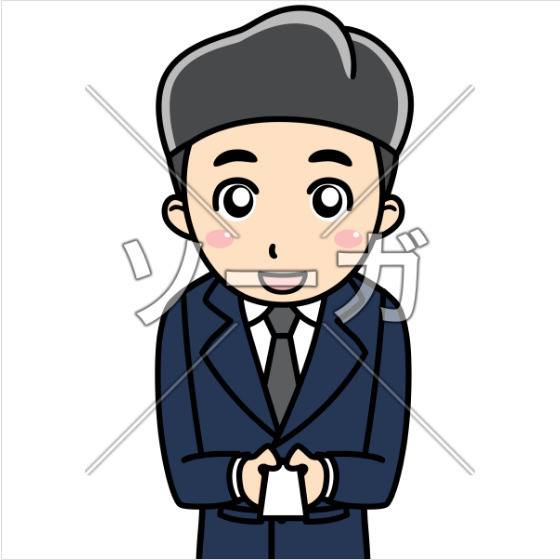 お辞儀のtwitterイラスト検索結果 古い順