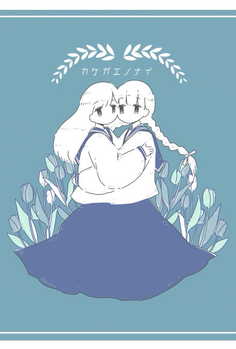 チューリップ
#絵描きさんとつながりたい 