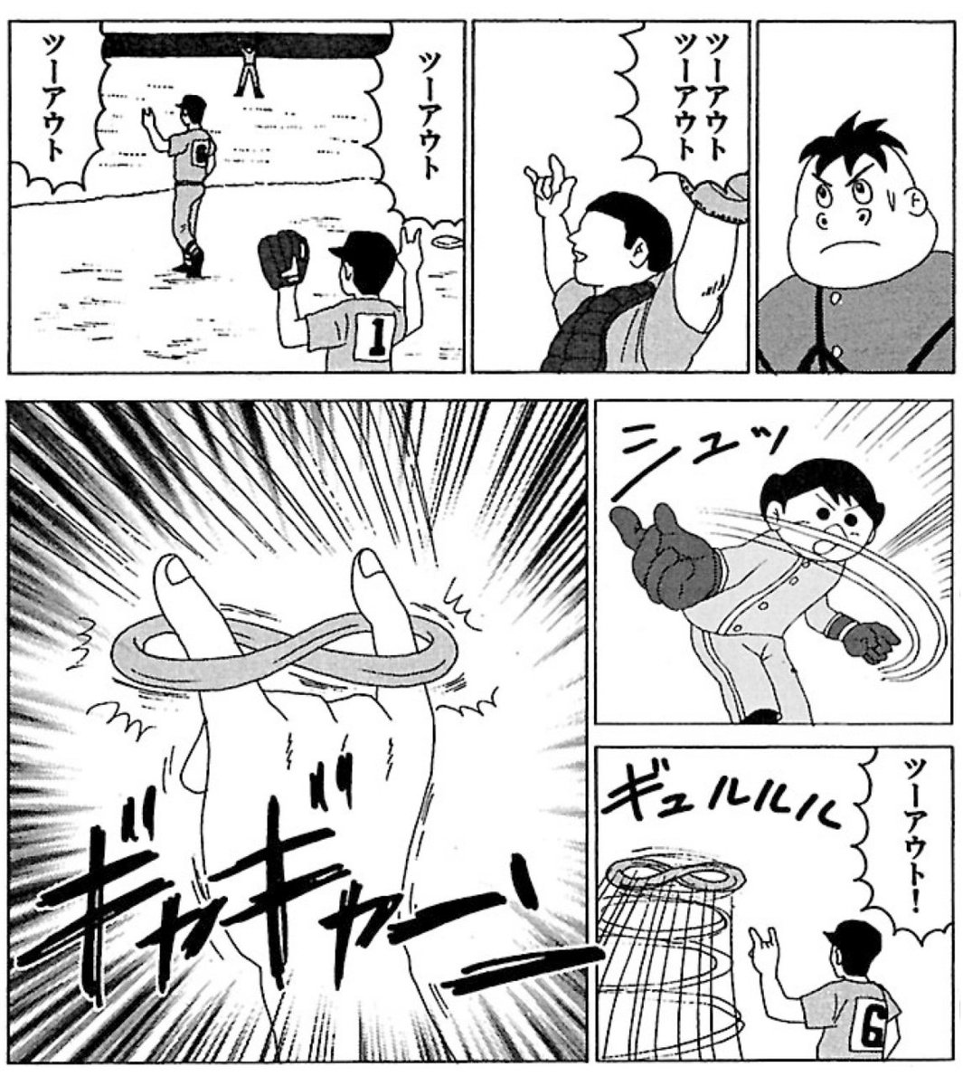 おおひなたごう 星のさいごメシ 2巻発売中 野球の試合中に同時に行われる競技 パワーホライズン に己の全てを賭けて戦う男達の話 2 2 おおひなたごう 星のさいごメシ 2巻発売中 野球の試合中に同時に行われる競技 パワーホライズン に己の全てを賭けて戦う男達の話 2 2