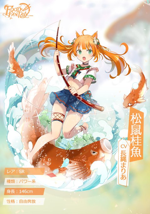 公式 Food Fantasy フードファンタジーさん の人気ツイート 4 Whotwi グラフィカルtwitter分析
