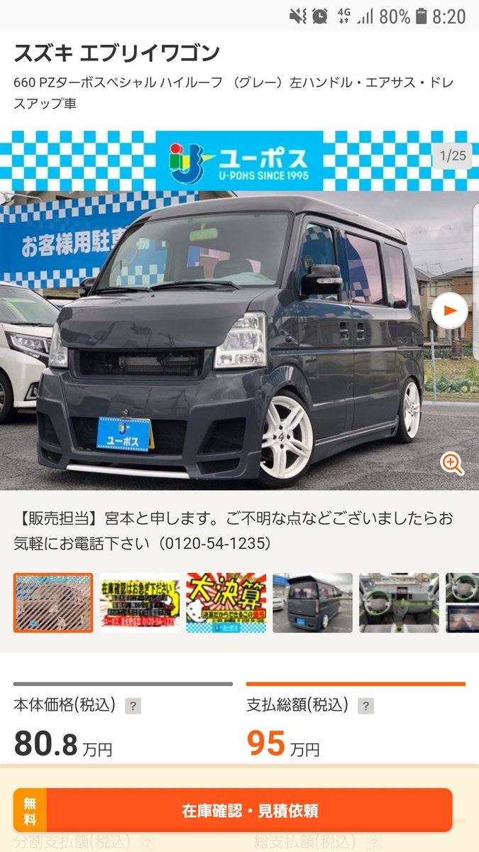 スズキ　エブリィノーマルハンドル スズキ エブリィ DA17V 純正 ステアリング ハンドル｜Yahoo