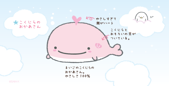 こくじらのおかあさんのtwitterイラスト検索結果 古い順