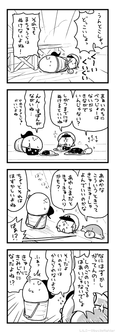 はまったまちゅうら 