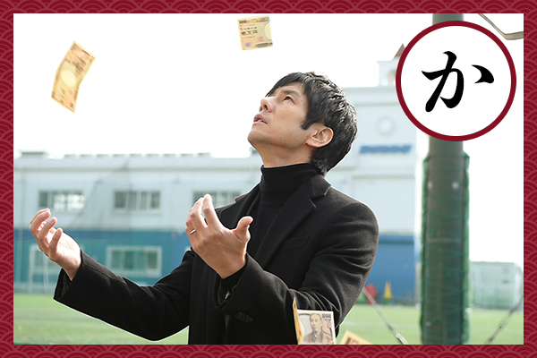 2夜連続spドラマ 名探偵 明智小五郎 公式 Ex Akechi Twitter 2夜連続spドラマ 名探偵 明智小五郎 公式 Ex Akechi Twitter