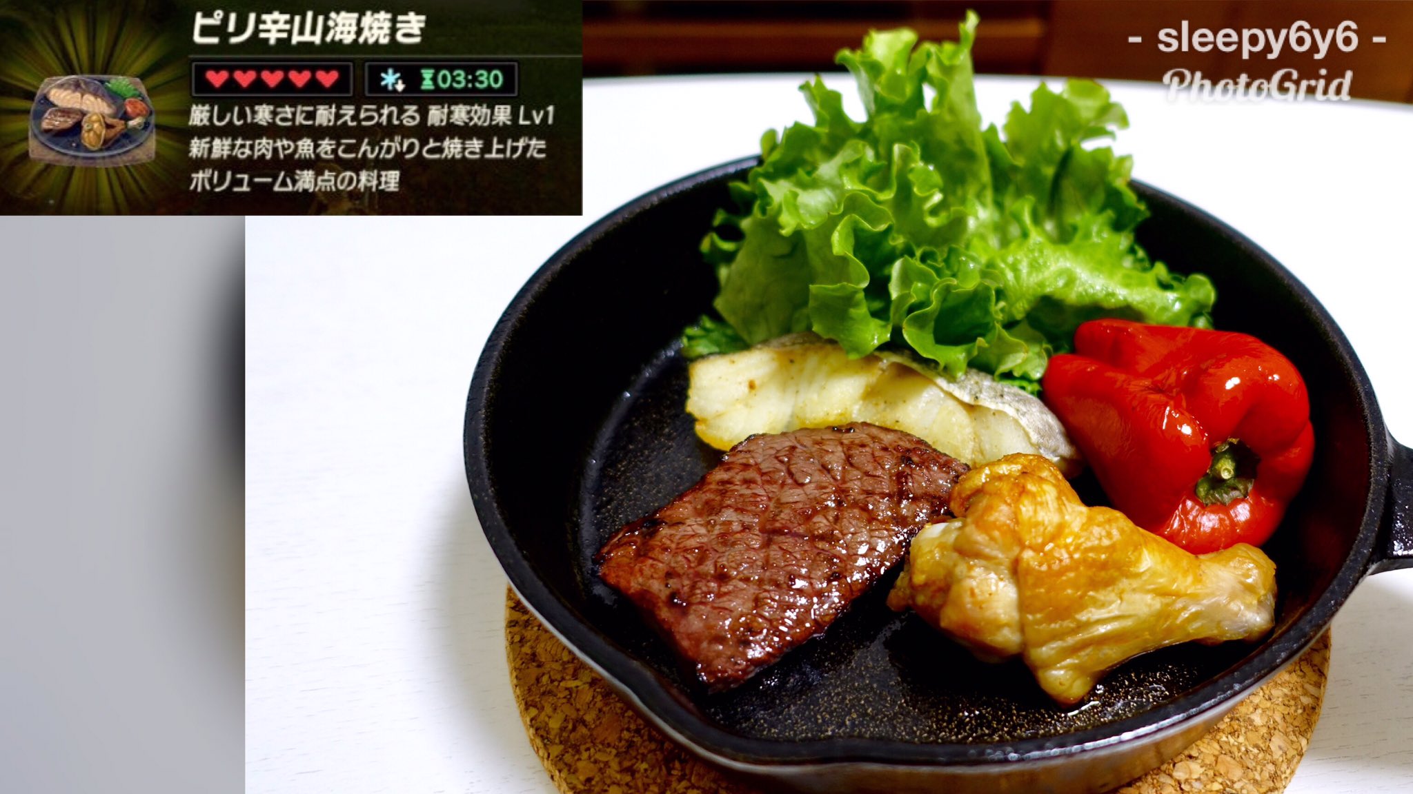 げん 感謝のfav爆 Ar Twitter リンクのワイルド飯を再現してみた ピリ辛山海焼き ポカポカ草の実など耐寒効果のある素材 魚 肉 これで全品コンプリートィヤッッホォォォオオォオウ コンプ意識し始めた頃から 最後はこれと決めていました 素晴らしいソフトをありがとう げん 感謝のfav爆 Ar Twitter リンクのワイルド飯を再現してみた ピリ辛山海焼き ポカポカ草の実など耐寒効果のある素材 魚 肉 これで全品コンプリートィヤッッホォォォオオォオウ コンプ意識し始めた頃から 最後はこれと決めていました 素晴らしいソフトをありがとう