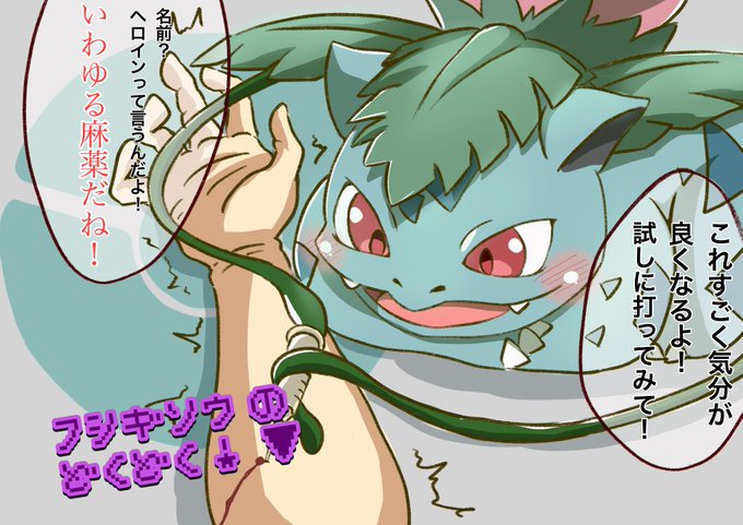 狂気のサイコパスのtwitterイラスト検索結果 狂気のサイコパスのtwitterイラスト検索結果