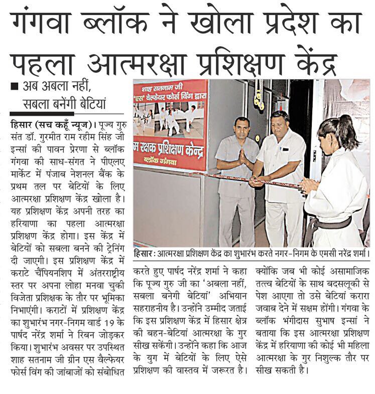 Bhawna Insan tweet media