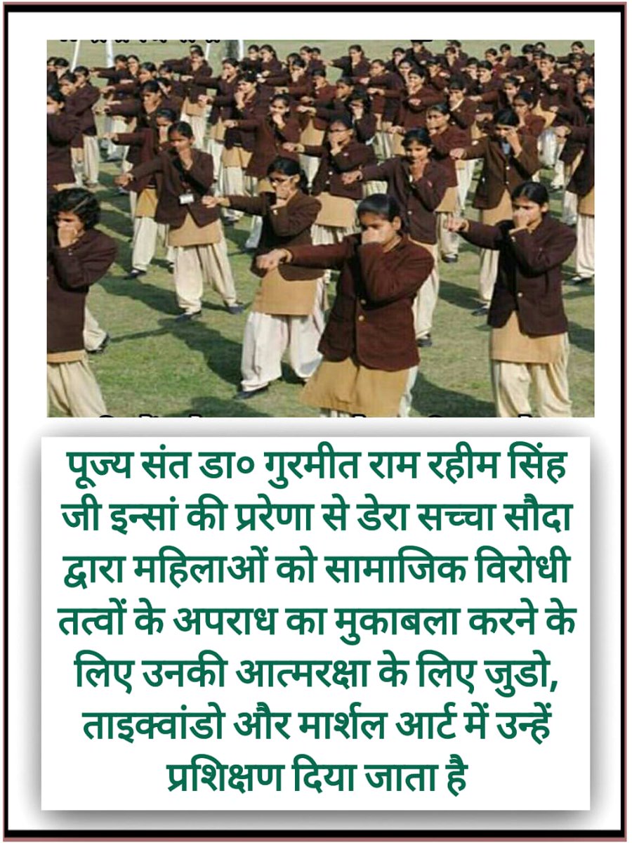 Bhawna Insan tweet media