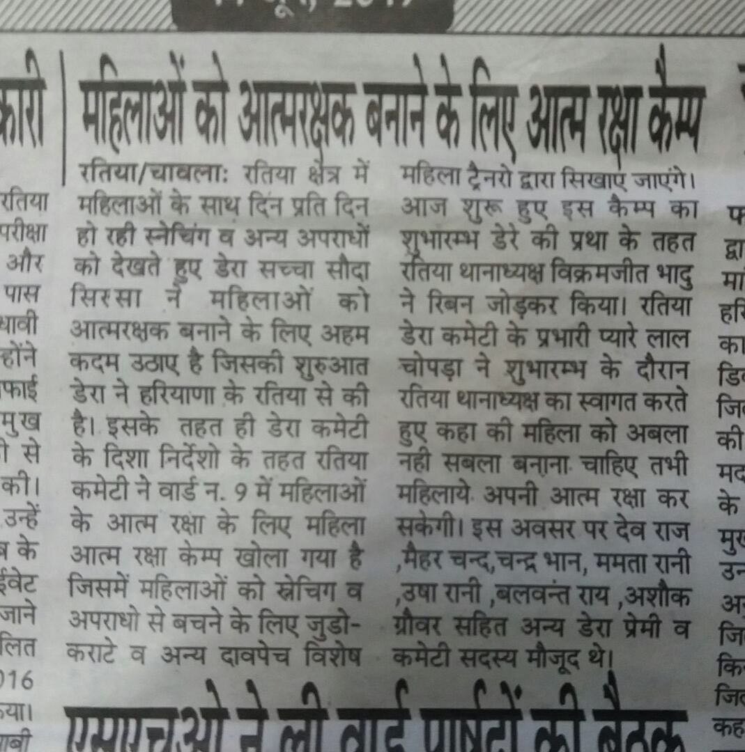 Bhawna Insan tweet media