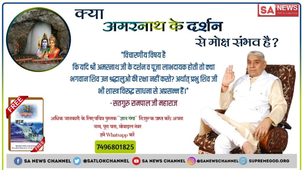 jay123de's tweet photo. #Sadhguru 🌺सतगुरु रामपाल जी महाराज शास्त्रों के अनुसार समझाते हैं
🔱 @rashtrapatibhvn @CMOMaharashtra 
@News18India @SrBachchan  अधिक जानकारी के लिए देखें साधना टीवी पर शाम 7 :30 से 8:30 तक https://t.co/ccKG0etjpw