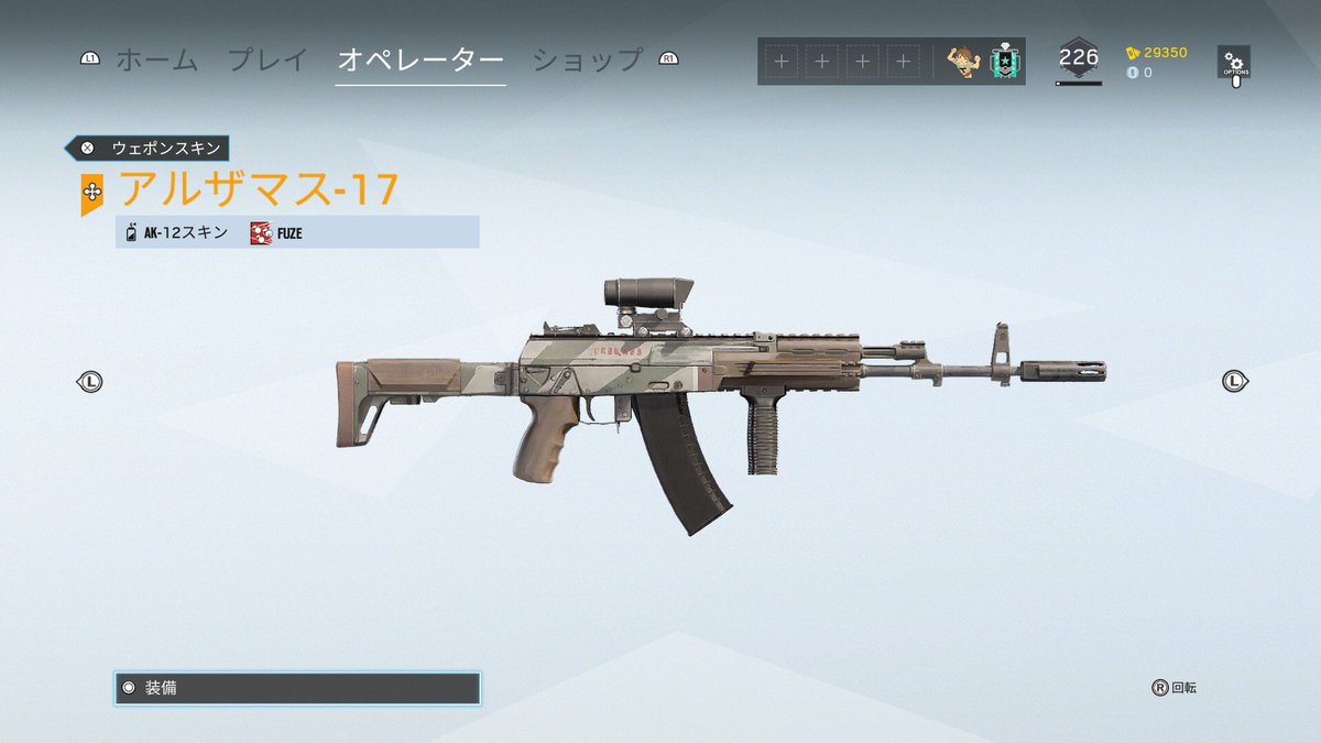 ジョーズ בטוויטר フューズエリートのak 12スキンよりubiクラブの無料akスキンの方がエリートっぽい ジョーズ בטוויטר フューズエリートのak 12スキンよりubiクラブの無料akスキンの方がエリートっぽい