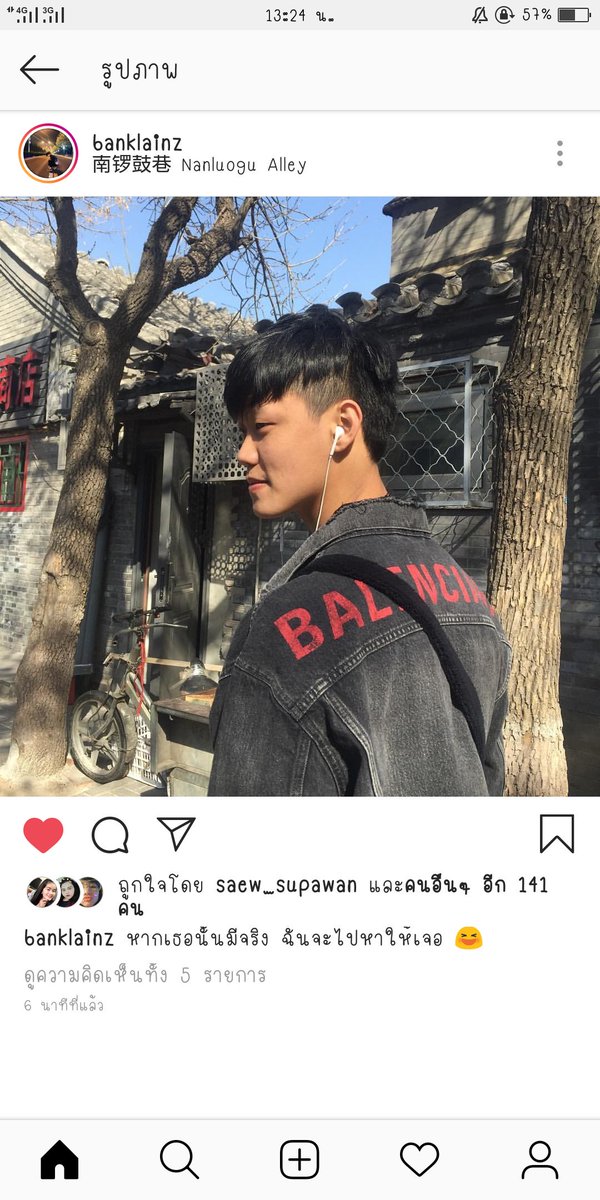 kjf_official's tweet photo. หูยยยย ไวเชียวพี่แบงค์
เพลงน้ิงปล่อยปุ๊บ มาปั๊ป
แถมรูปนี้หล่อด้วยย แงง

#กจฟขบล https://t.co/NysVEu968j