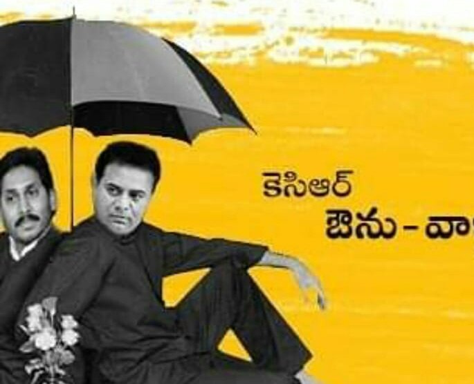 BujjiSiri6's tweet image. ప్రజలను మెప్పించి గెలవడం చేతకాక జగన్ కె.ట్.ఆర్ తో కలిసి డేటా దొంగతనం చేసి కుట్రలు పన్నుతున్నాడు...  
@ncbn @YSRCParty @KTRTRS @trspartyonline #ncbnforap #MalliNuvveRavali #JAGAN420 #JaganAndhraDrohi #jaganMODIcheapPolitics #KTRStealsData