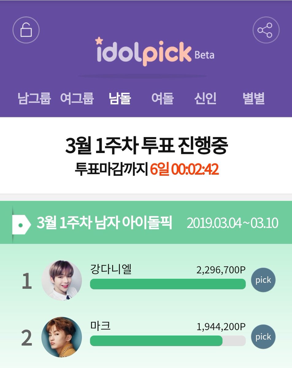 MarkLee_Bar's tweet photo. #마크 #NCT #MARK
Don't forget to vote for Mark on idolpick!! 
Link: https://t.co/xkNfooK6zd https://t.co/rjIJWPmXZR