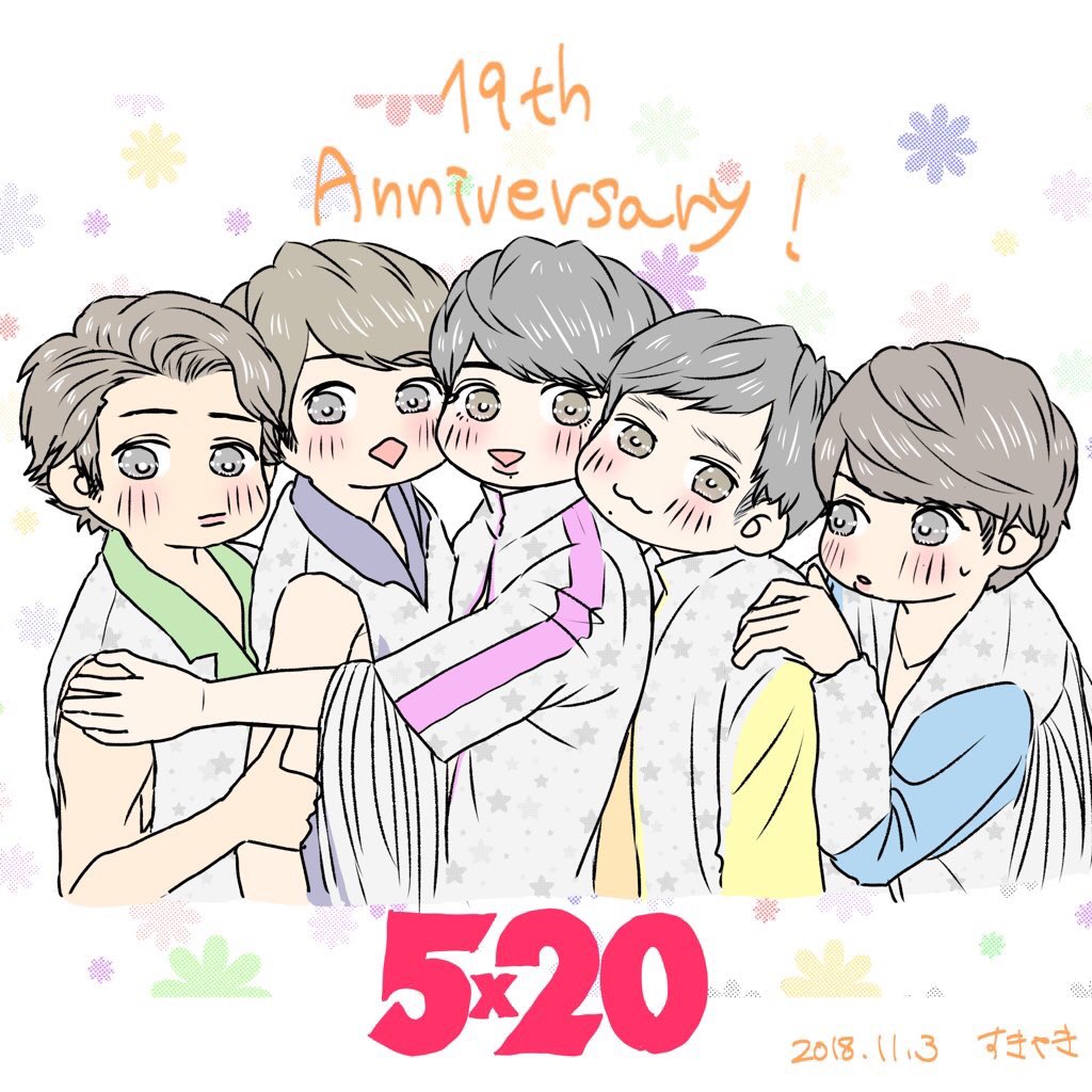 アイコン変えました