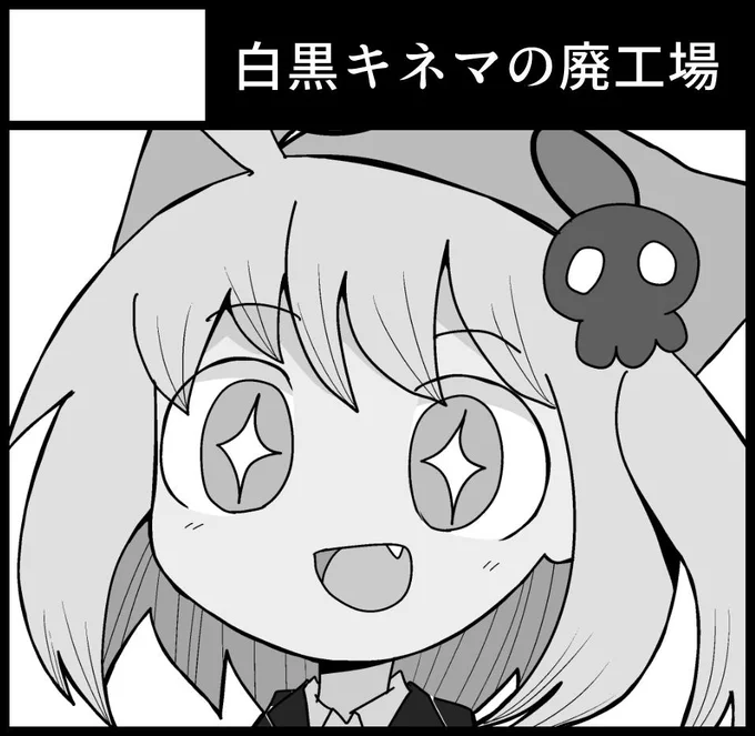 コミティアもうしこみました 