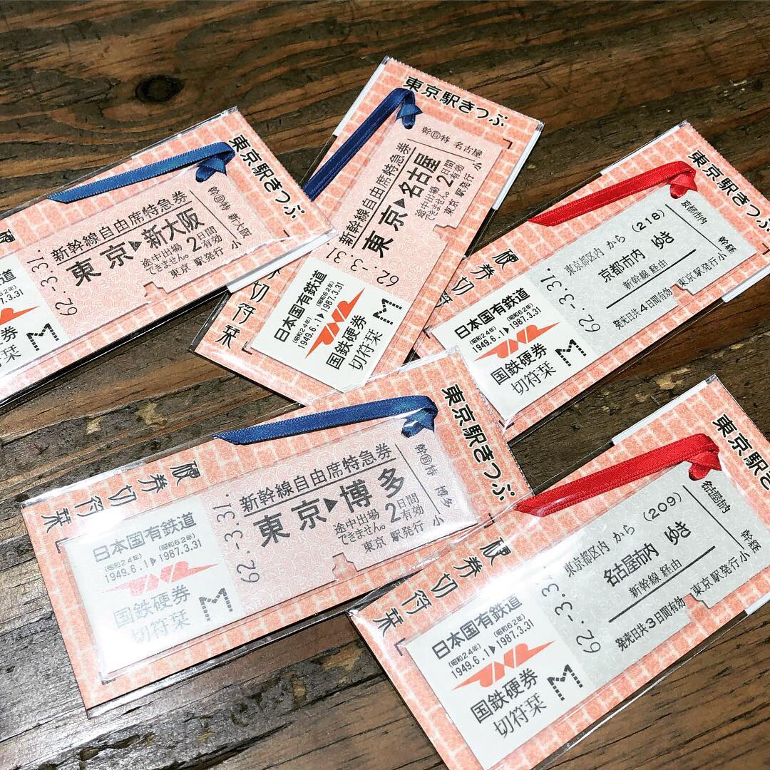 国鉄時代の硬券切符を忠実に再現したブックマークが入荷しました。当時