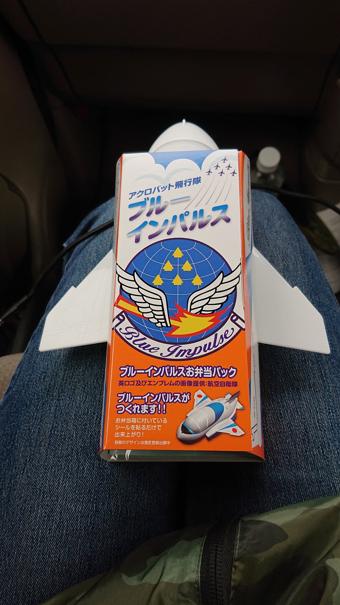 蒼い衝撃 Twitter Search Twitter