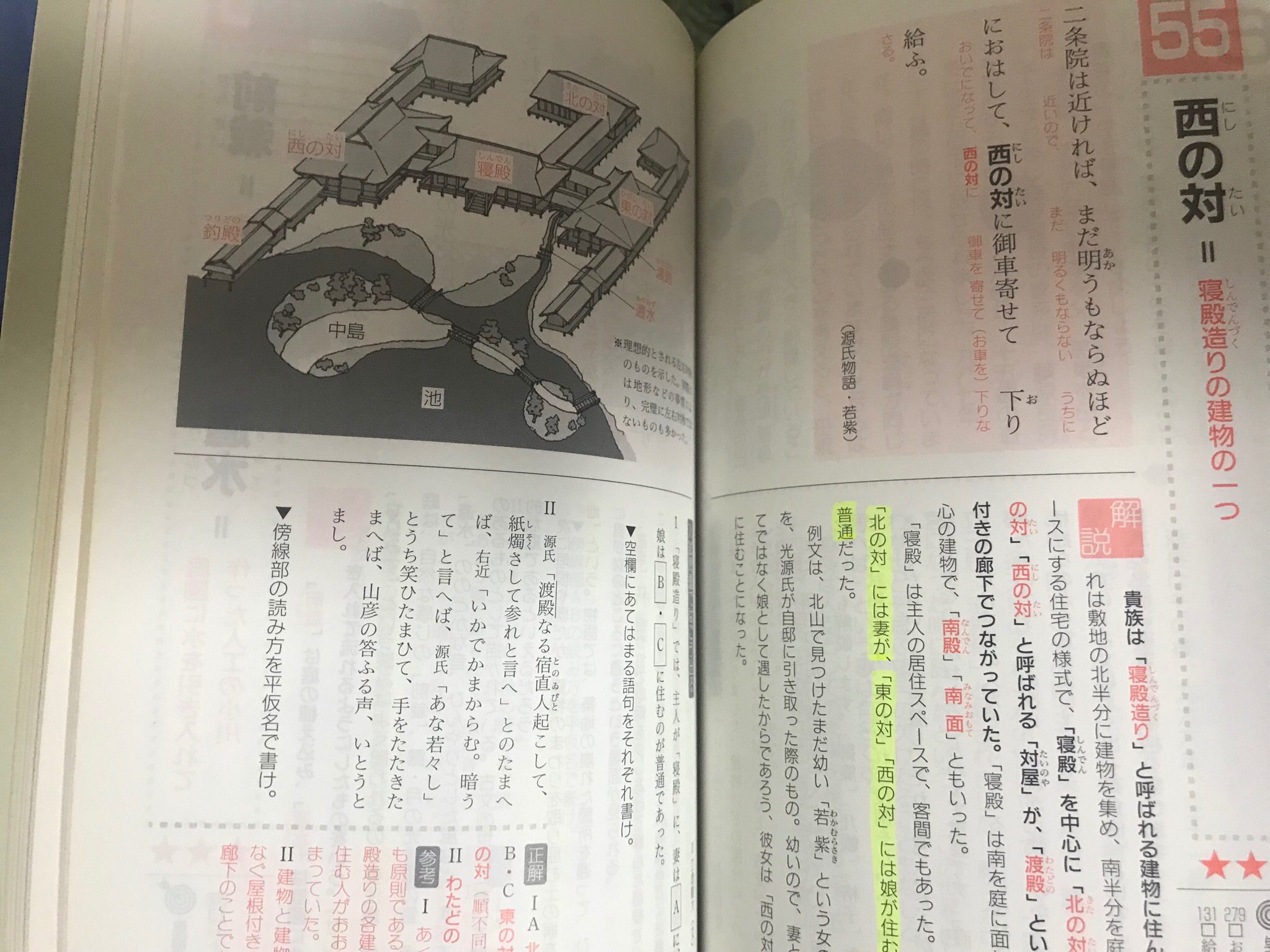 KUB◯+@世界史とか on X: