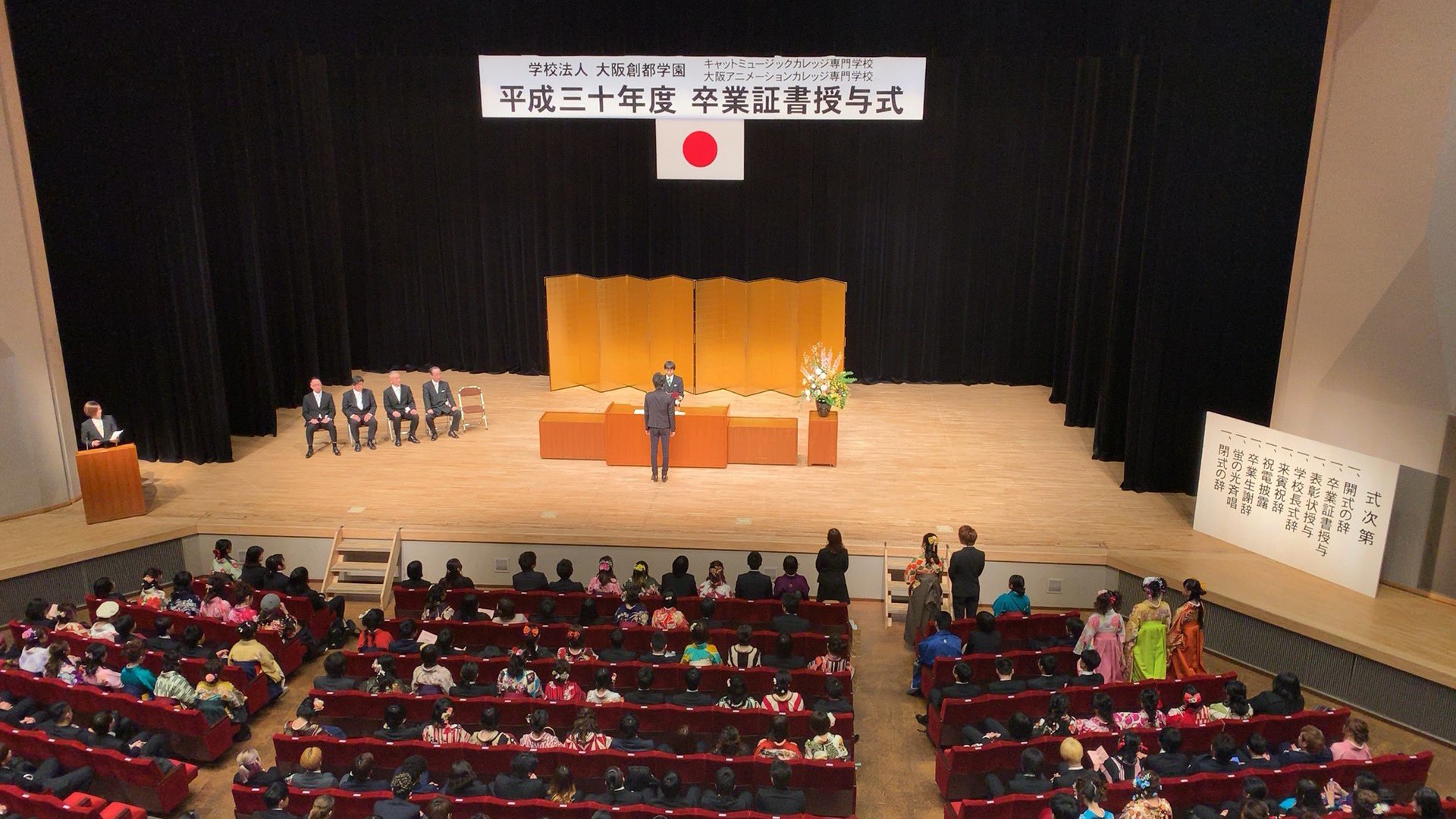 大阪アニカレ 14期生卒公委員会 Oac Sotsukou14 Twitter