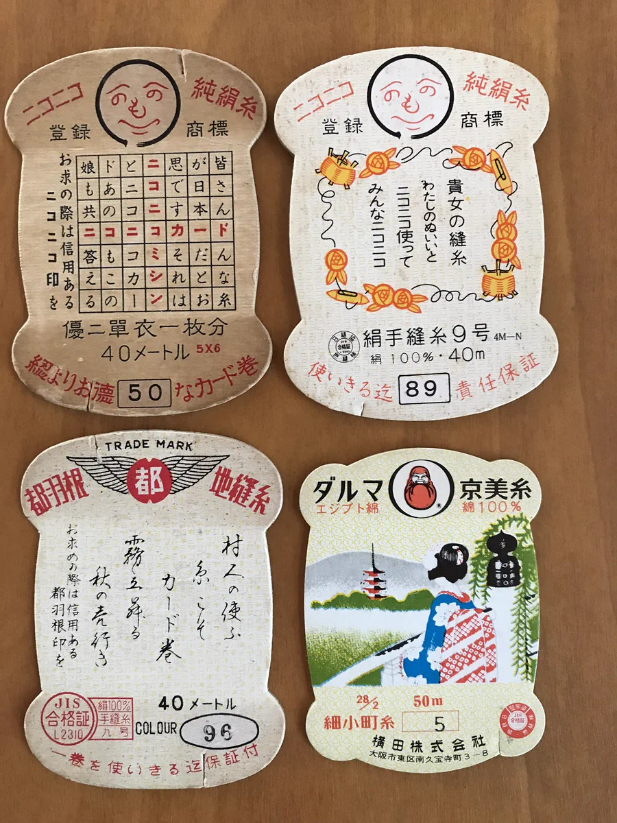 使い切れないと見れないもの！！そこには会社の誠実さがあった！！