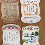 使い切れないと見れないもの!そこには会社の誠実さがあった!