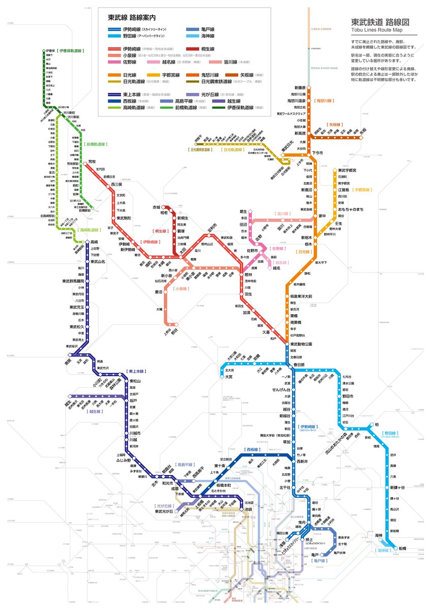 廃線・未成線も入れたフルマップシリーズ第2弾は、東武鉄道です!
全て現存していたら総延長は約655キロで、近鉄を上回り私鉄トップに。

需要があまり無さそうな路線も多々有りますが…
(※高崎〜渋川を結ぶ計画だった渋川線は他路線とかなり重複するので割愛)

#路線図 #東武 