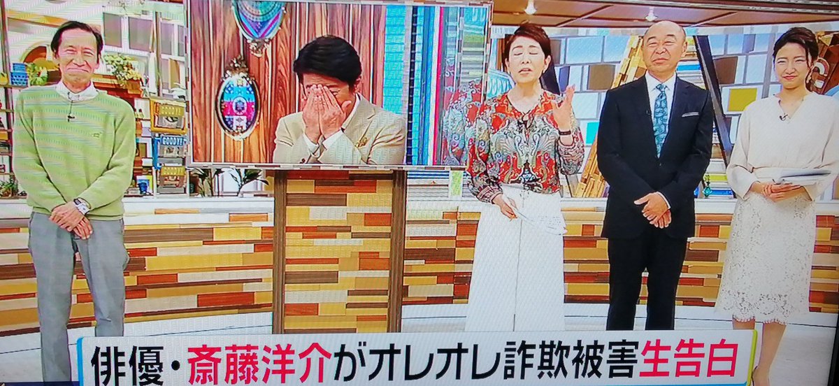 グッディ で 斎藤洋介 が話題に 2ページ目 トレンドアットtv グッディ で 斎藤洋介 が話題に 2ページ目 トレンドアットtv