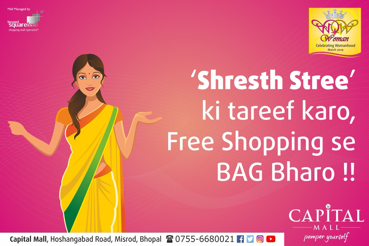 capitalmallbhpl's tweet image. Mention the 'Shresth Stree', The Best #Women you know in reply section &amp;amp; appreciate about her
The best reply will win a voucher worth ₹2000/- to shop at @capitalmallbhpl 
Mention Now !! Reply Now !!

Entries open till 7th March
#WowWoman #WomensDay #ContestAlert #Bhopal #Contest