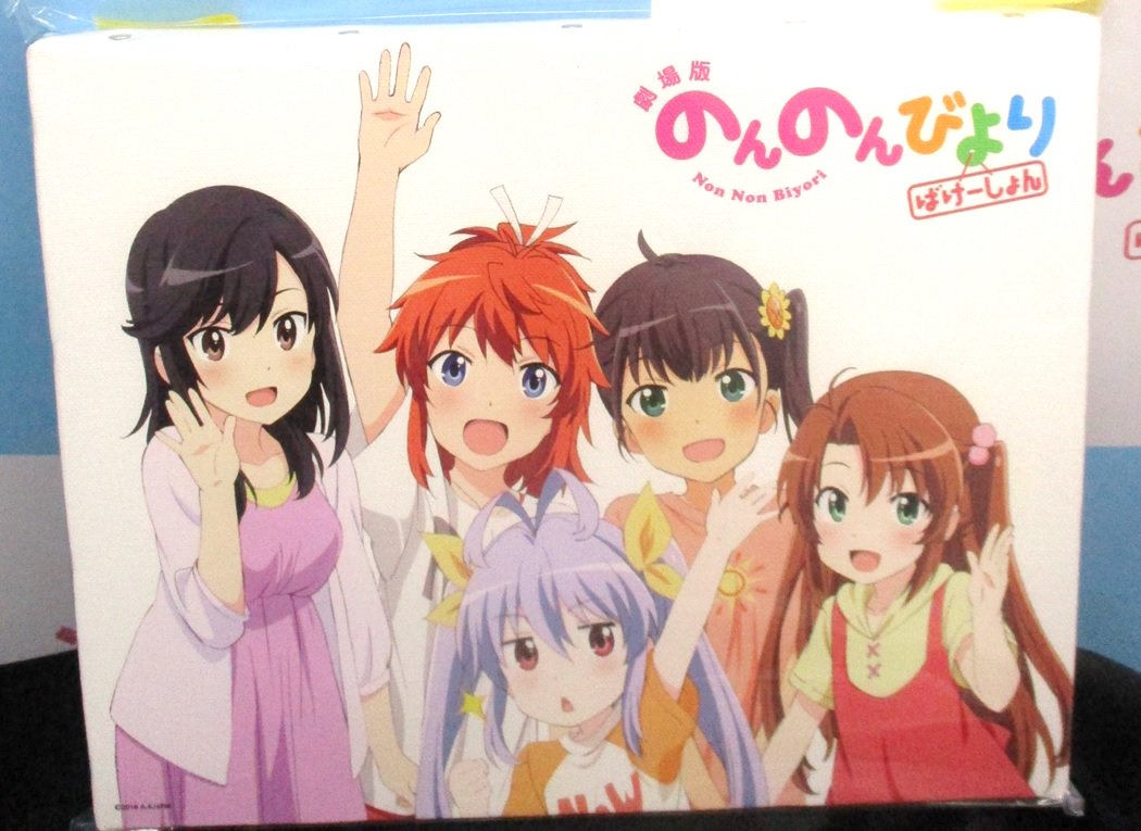 アニメイト秋葉原本館 限定商品情報なのん 劇場版のんのんびより ばけーしょん オンリーショップ 沖縄なのん In アニメイト秋葉原 では 大塚舞描き下ろしイラスト使用キャンバスアート が大好評販売中 関連商品をご購入 ご予約内金1 000円毎