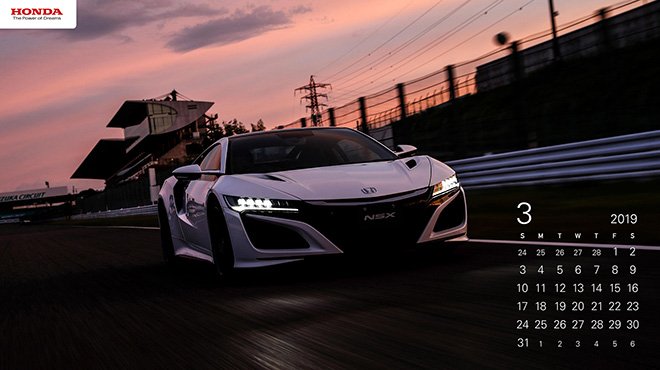 Honda 本田技研工業 株 Honda3月の壁紙をご紹介 鈴鹿サーキットで撮影をした Nsx オリジナル壁紙 を公開 パソコン用とスマートフォン用でカレンダー画像をご用意 ぜひ壁紙をgetして気分を盛り上げよう 過去の壁紙もご覧いただけますので この