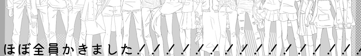 新刊おしらせです!3/10京都みやこめっせで開催されます「VOICEROIDMARCH3」にてうちのボイロ設定本みたいなもの出します!
本文24p・500円で頒布予定です。
姉妹ちゃん中心にまとめてますが色んなカップリングの可能性など網羅してます。文字多め
過去絵もちらほらのっけています!よろしくおねがいし