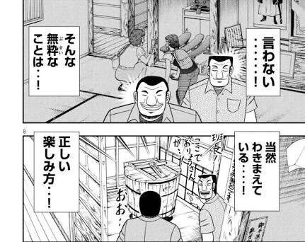 斗和キセキへの「ガンダムアストレイはガンダムじゃない」との