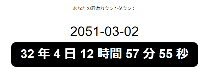 Daiki Black Knight クロノマーズ On Twitter 自分のendingは自分で決める とは言いたいが Goalはどこだか 分からない Roadの途中 Dead End Goalなんて 分からんものさ 自分は好きな人と死ねたらそれで幸せです でも生きた証 素材 は残す 私の死亡予定