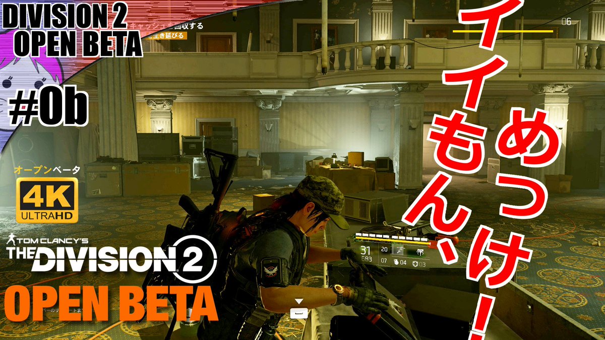 コントロールポイント Hashtag On Twitter