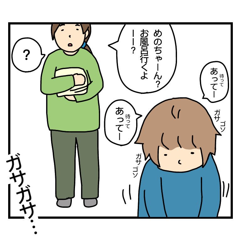 ちょっと今日の夜はおもちゃ置き場大掃除しますね
#育児漫画 #絵日記 #1歳 