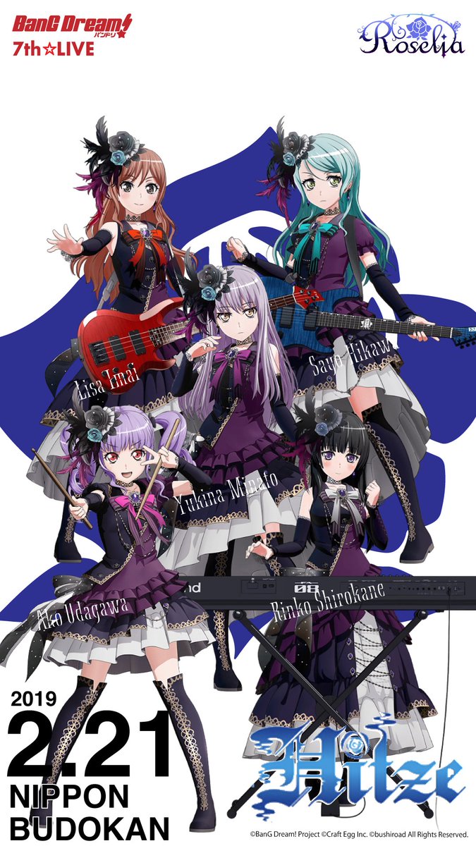 Hirognusow Roselia From Sayo Hikawa Twitterren フォローワー 3 074人 になったので 記念壁紙を本日中に制作します Roselia Hirogunsow バンドリ Hgnusow